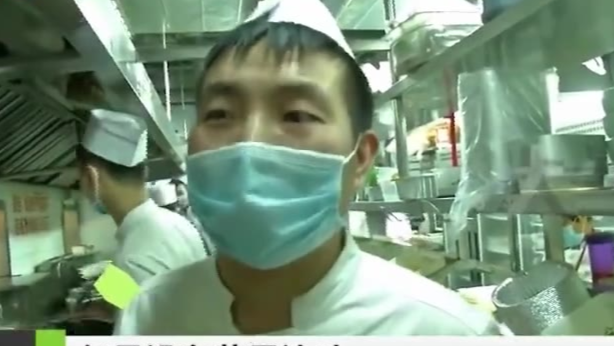 锅里吐口水 拟罚款十万